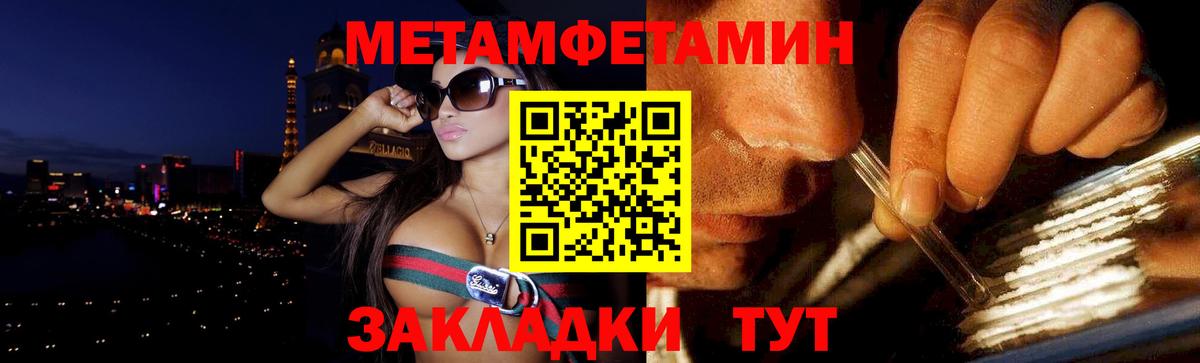 АМФ 97% Похвистнево
