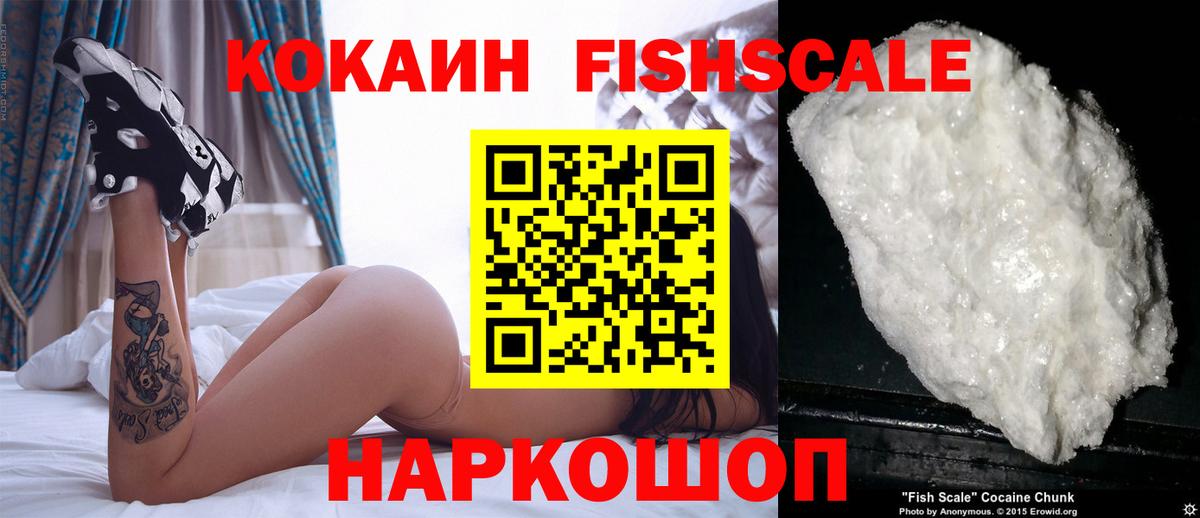 COCAIN 97% Похвистнево