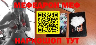 мдма Железногорск