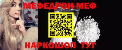 марки nbome Железноводск
