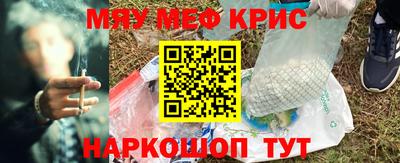 мдма Железногорск