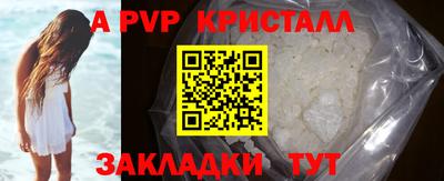 марки nbome Железноводск