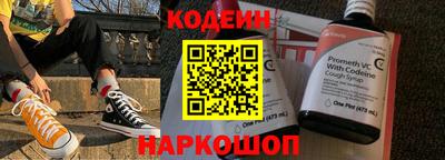 мдма Железногорск