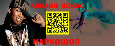 марки nbome Железноводск