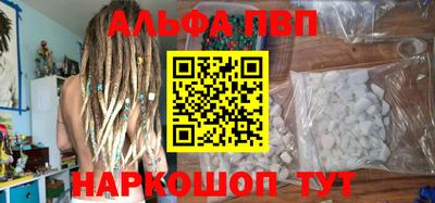 марки nbome Железноводск