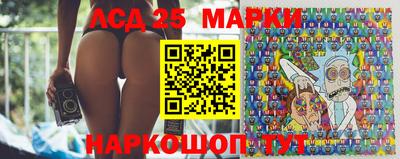 марки nbome Железноводск
