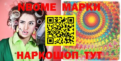 мдма Железногорск