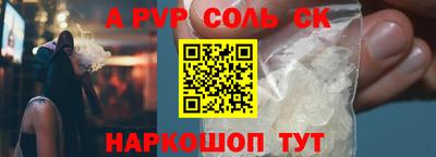 мдма Железногорск