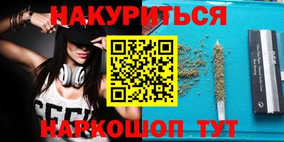 мдма Железногорск