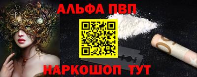 героин Ефремов