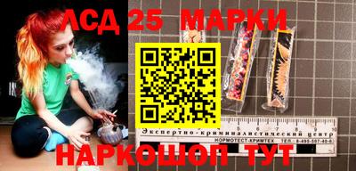 марки nbome Железноводск
