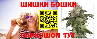 марки nbome Железноводск