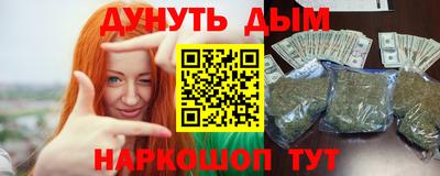 мдма Железногорск