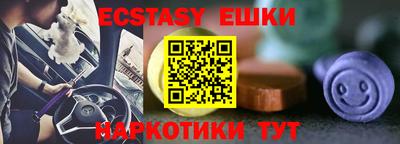 мдма Железногорск