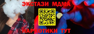 мдма Железногорск