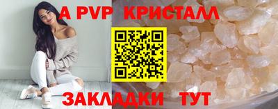 марки nbome Железноводск