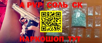 марки nbome Железноводск