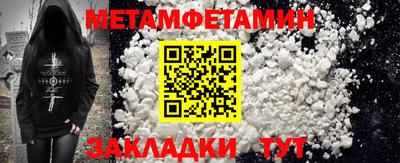 мдма Железногорск