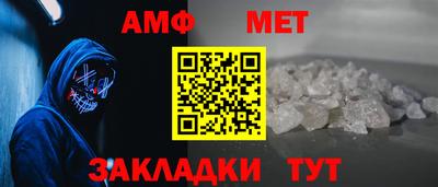 марки nbome Железноводск