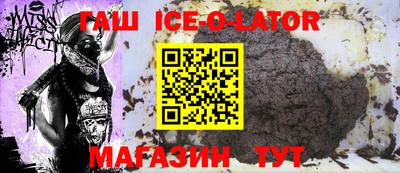 марки nbome Железноводск