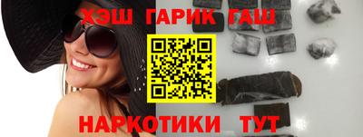 марки nbome Железноводск
