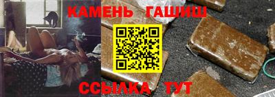 мдма Железногорск