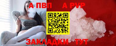 мдма Железногорск