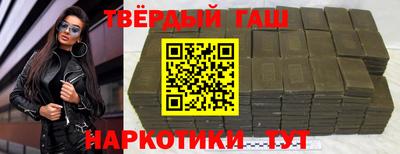марки nbome Железноводск