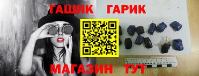 марки nbome Железноводск
