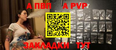мдма Железногорск