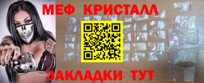 мдма Железногорск