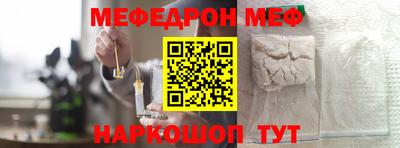 марки nbome Железноводск