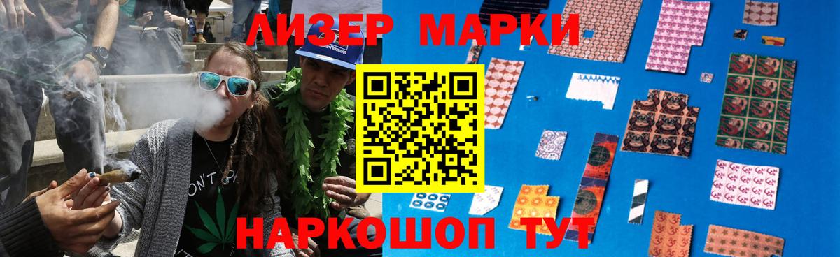 Лсд 25 экстази кислота  Вход с VPN  LSD-25 экстази  Похвистнево  Лсд 25 экстази ecstasy 