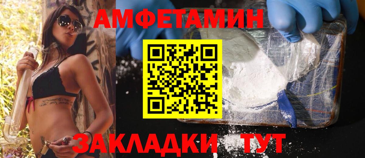 МАРИХУАНА  МЕФ  ГАШ  Мефедрон кристаллы  Вход с VPN  Alpha-PVP СОЛЬ   Похвистнево  Кокаин  Купить наркотик 