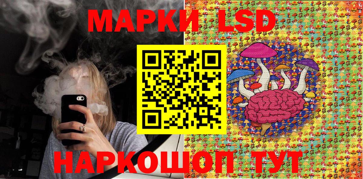 где найти наркотики  Наркотические марки 1,5мг  Похвистнево  Вход с VPN  Наркотические марки 1,5мг 