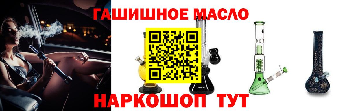 Дистиллят ТГК жижа  Вход с VPN  Похвистнево  Дистиллят ТГК вейп 