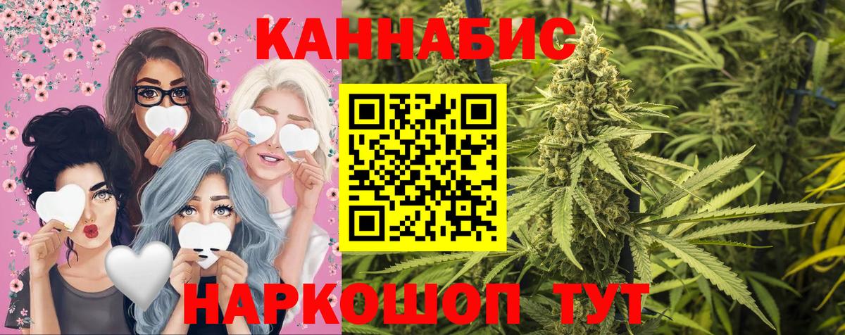 Бошки марихуана Ganja  Вход с VPN  Конопля тримм  Похвистнево  Канабис Amnesia 